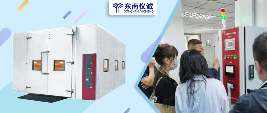 大批量樣品？環(huán)境控制要求高？東南儀誠(chéng)代理的博迅步入式藥品穩(wěn)定性試驗(yàn)室?guī)湍鉀Q